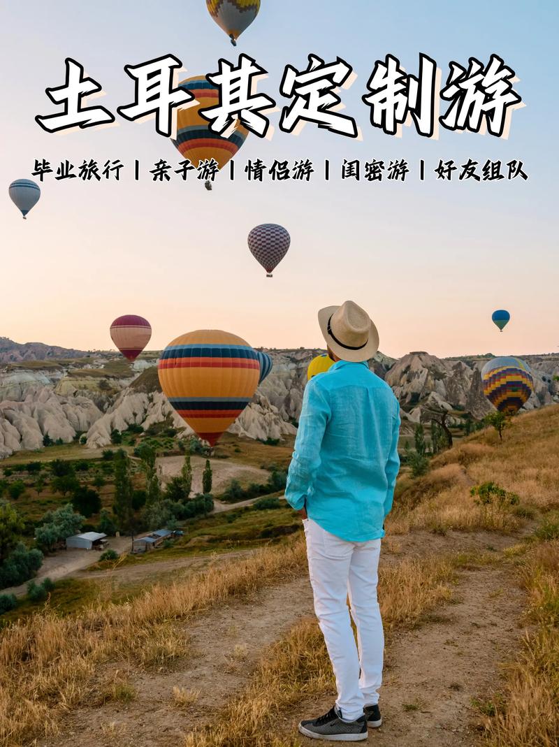 上海跟团游选购指南