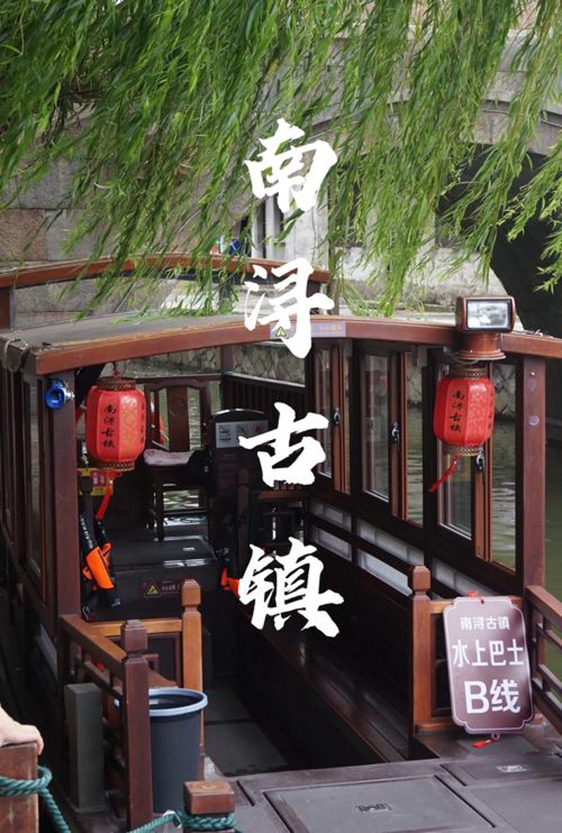 国内旅游