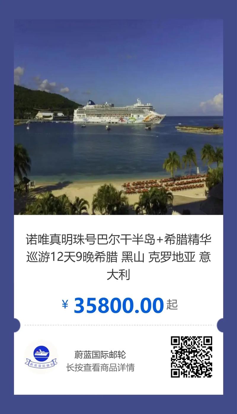 上海跟团游趋势解读：开启独特城市时光