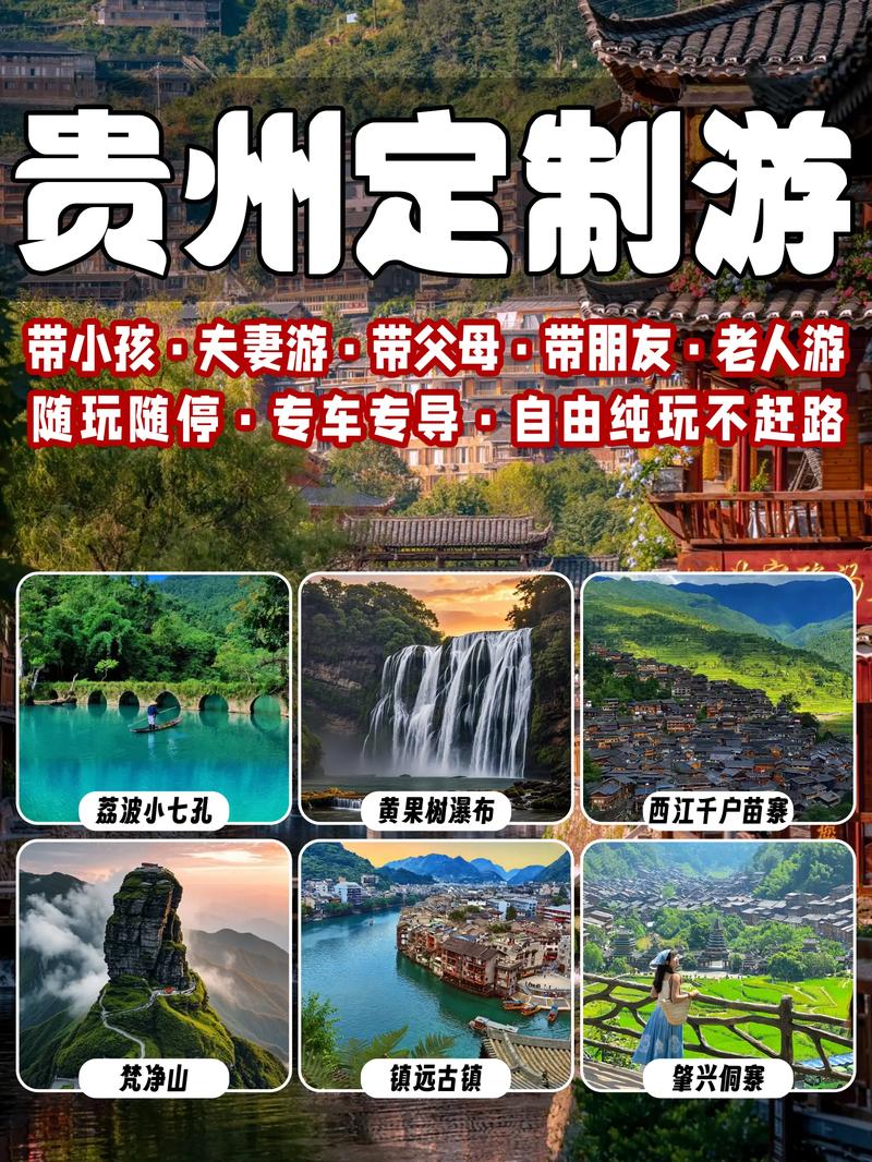 海敏思旅行社：警惕旅行社行业中的五大误区