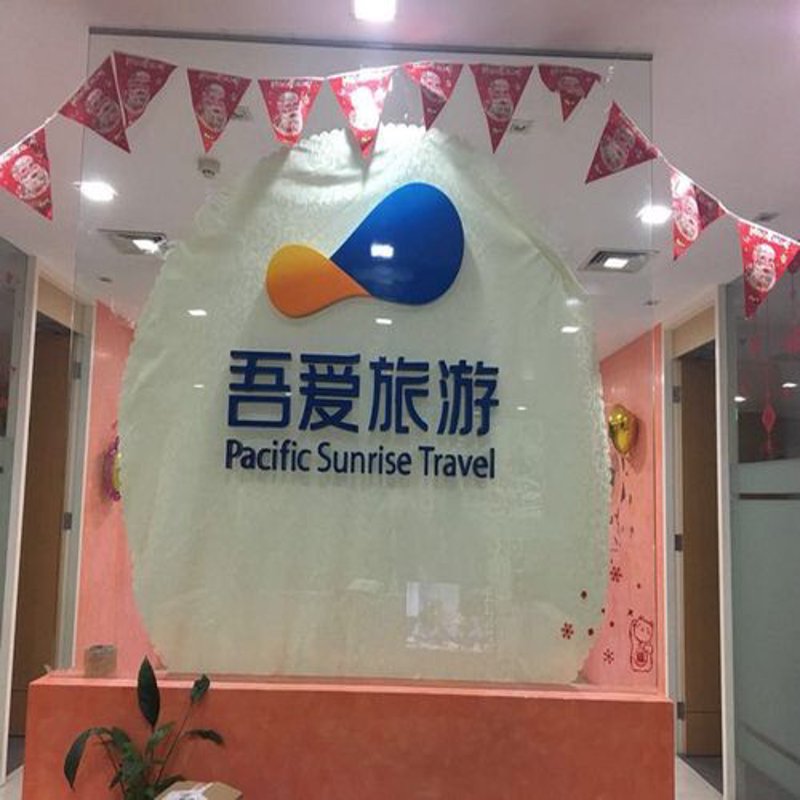 避开跟团游陷阱，选择适合自己的上海之旅